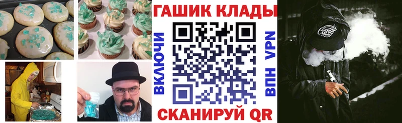 что такое наркотик  Бавлы  Cannafood конопля 