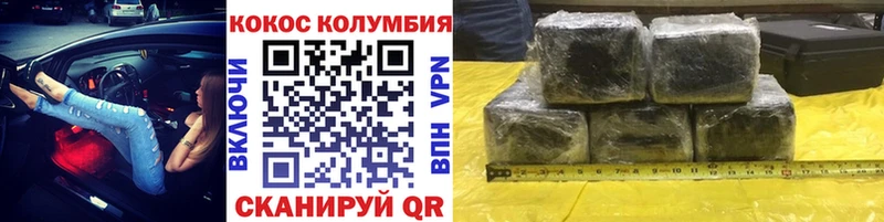 цены   Бавлы  площадка официальный сайт  Cocaine 99%  blacksprut tor 