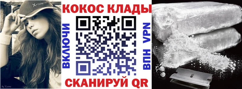 Кокаин FishScale Бавлы