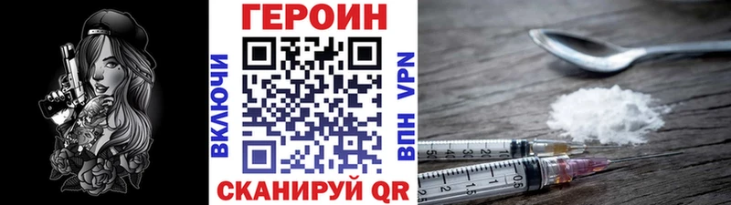 ГЕРОИН Афган  даркнет какой сайт  Бавлы 