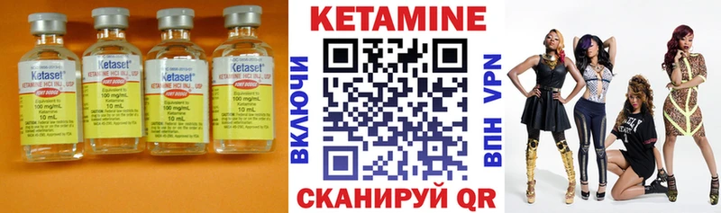 КЕТАМИН ketamine  Бавлы 