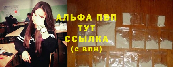spice Уссурийск