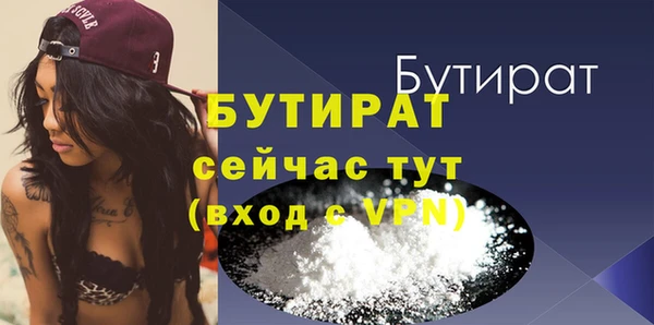 MDMA Premium VHQ Домодедово