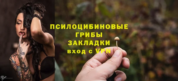 MDMA Premium VHQ Березники