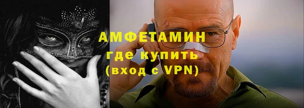 MDMA Premium VHQ Домодедово
