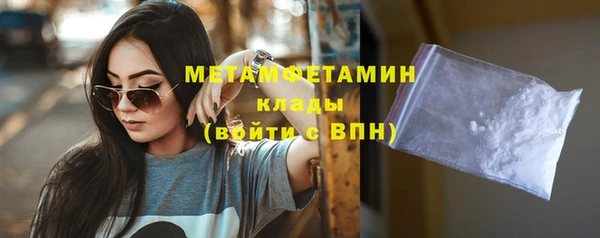 MDMA Premium VHQ Домодедово