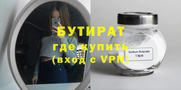 кокс Одинцово
