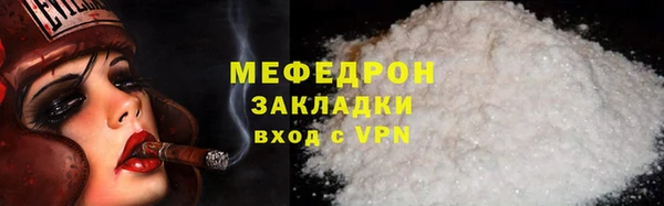 MDMA Premium VHQ Березники