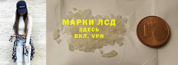 кокс Одинцово