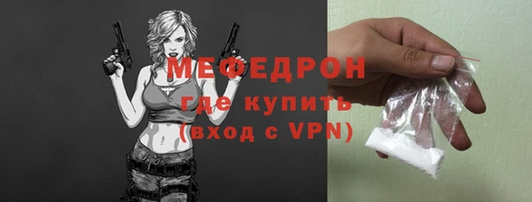 MDMA Premium VHQ Березники
