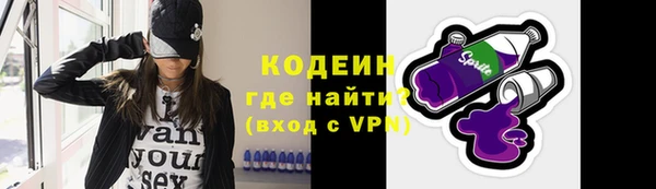 меф VHQ Новочеркасск