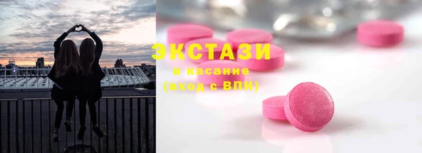 MDMA Premium VHQ Домодедово