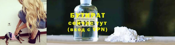 гашик Орехово-Зуево