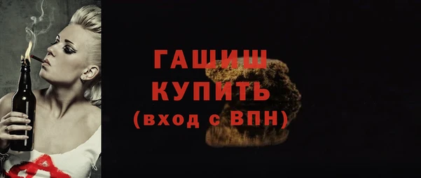 MDMA Premium VHQ Домодедово