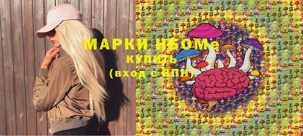 кокс Одинцово