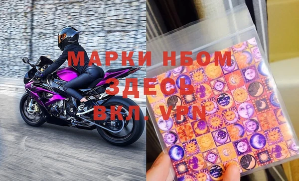 MDMA Premium VHQ Домодедово