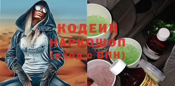 MDMA Premium VHQ Березники