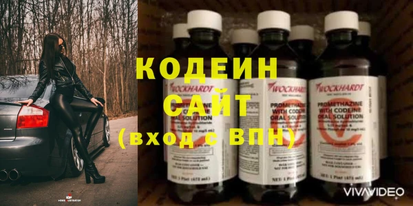 меф VHQ Никольск