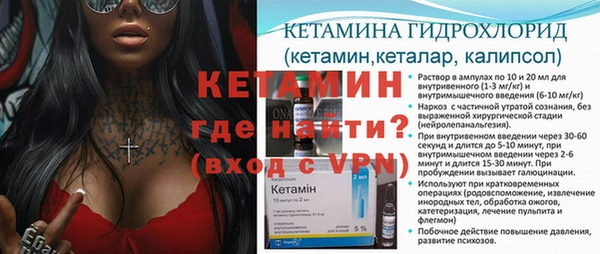 молекула духа Николаевск-на-Амуре