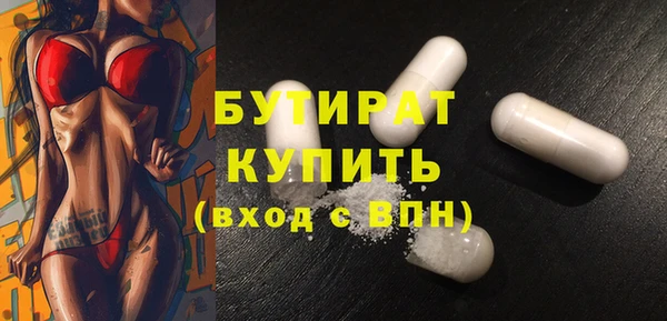 MDMA Premium VHQ Березники