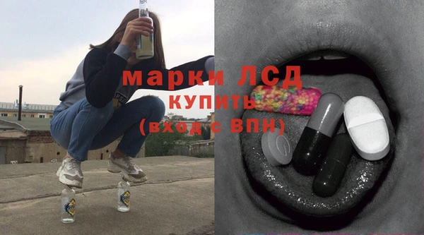 меф VHQ Новочеркасск