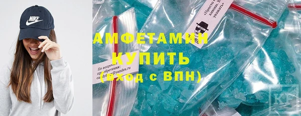 spice Уссурийск