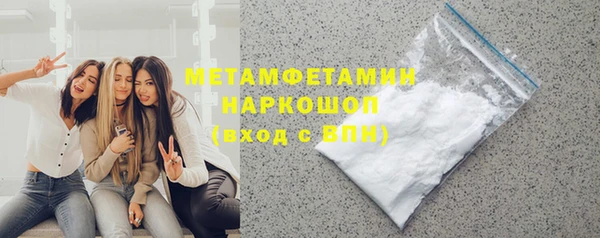 бутират Волгодонск