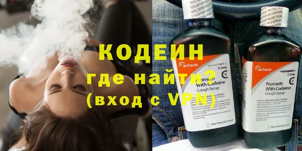 синтетический гашиш Никольское