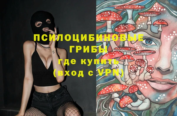 MDMA Premium VHQ Домодедово