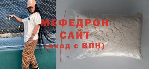 кокс Одинцово