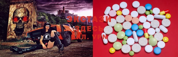 MDMA Premium VHQ Березники
