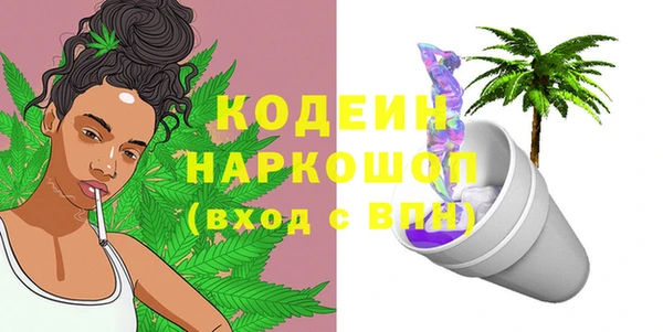кокс Одинцово