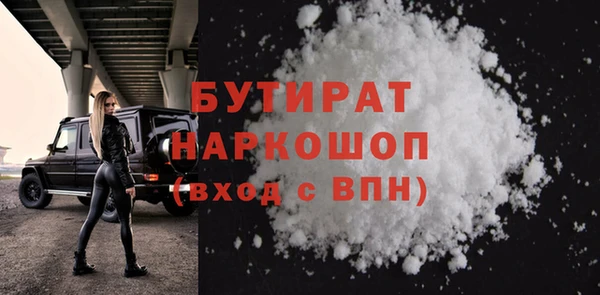 MDMA Premium VHQ Березники