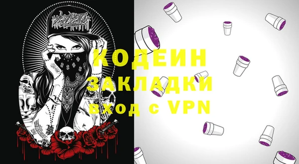 кокс Одинцово