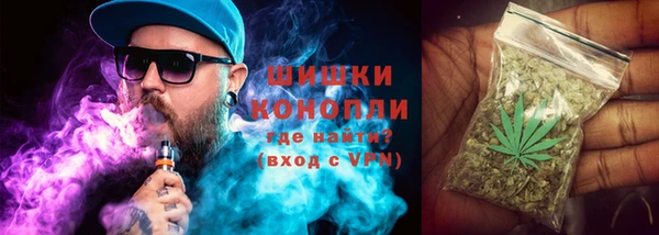 синтетический гашиш Никольское
