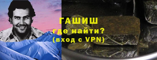 синтетический гашиш Никольское