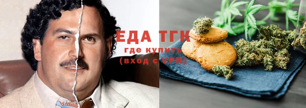 кокаин VHQ Долгопрудный