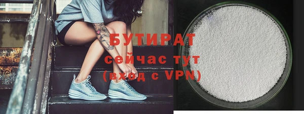меф VHQ Никольск