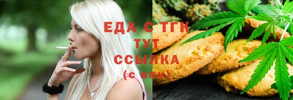 кокс Одинцово