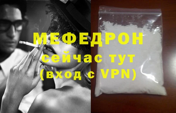 MDMA Premium VHQ Березники
