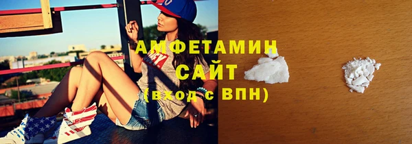 MDMA Premium VHQ Березники