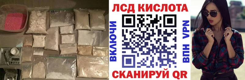 KRAKEN tor  Бавлы  Лсд 25 экстази ecstasy 
