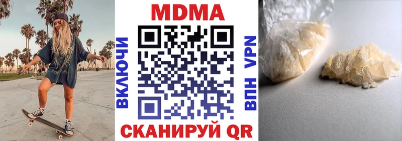 MDMA кристаллы  мориарти как зайти  Бавлы 