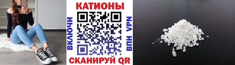 Мефедрон мука  Бавлы 