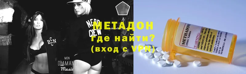 МЕТАДОН methadone  blacksprut ссылки  Бавлы 