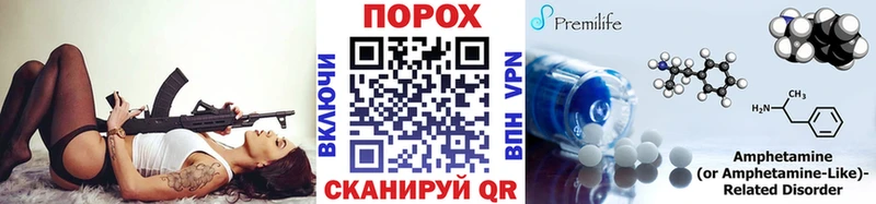 darknet Telegram Бавлы Метамфетамин Декстрометамфетамин 99.9% наркотики