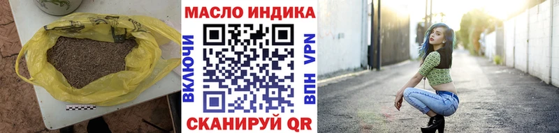 Дистиллят ТГК вейп  Бавлы 